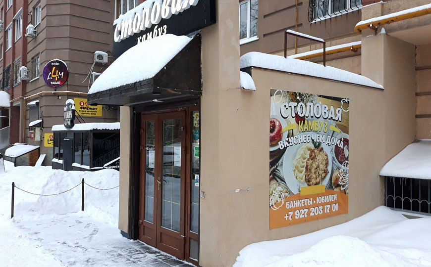 Помещение общественного питания, 222 м² фото