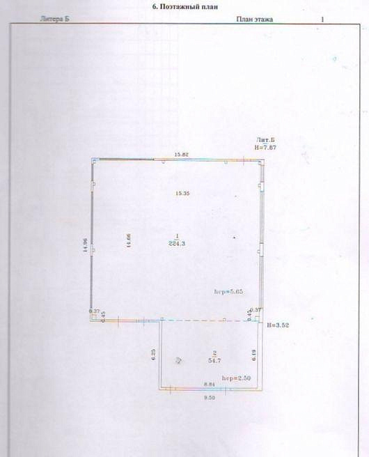 Сдам производственное помещение, 7 004 м² фото