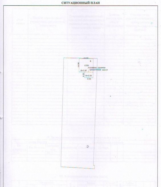 Сдам производственное помещение, 7 004 м² фото