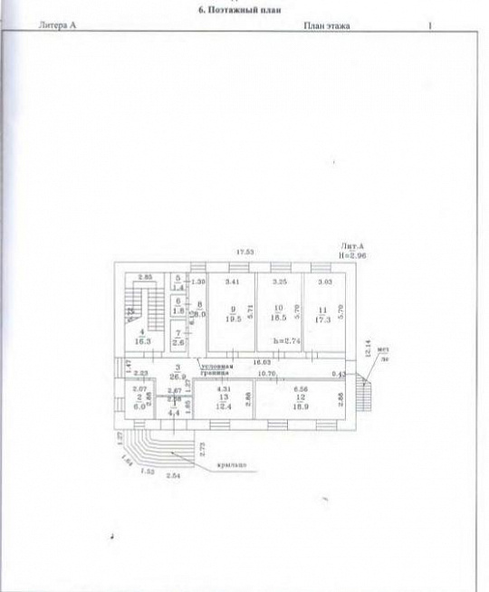Сдам производственное помещение, 7 004 м² фото