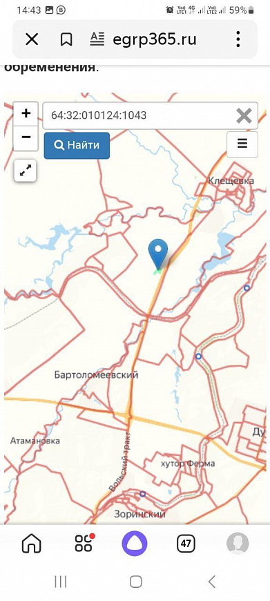 Земля с оформленным съездом 37000 м2 фото