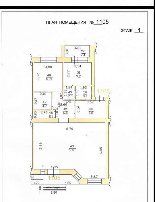ПСН в тихом центре города с отдельным входом. фото