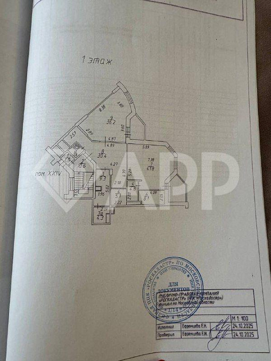 Сдам торговое помещение, 154,6 м² фото