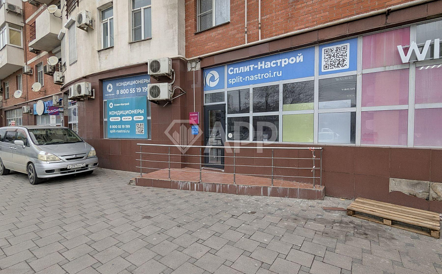 Сдам офисное помещение, 43,7 м² фото