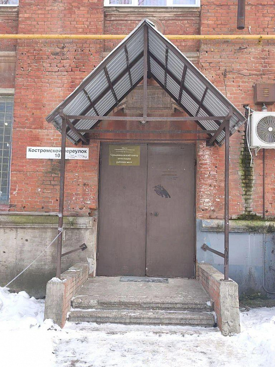 Торгово-офисное помещение 80 м2 фото