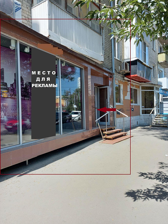 Торгово-офисное помещение, 73 м² фото