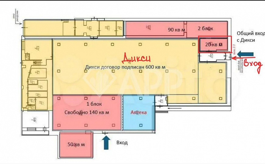 Помещение свободного назначения 20кв.м фото