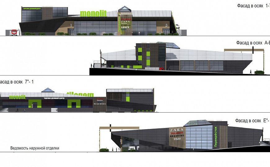 Сдаётся в аренду помещение в ТЦ «Монолит»  фото