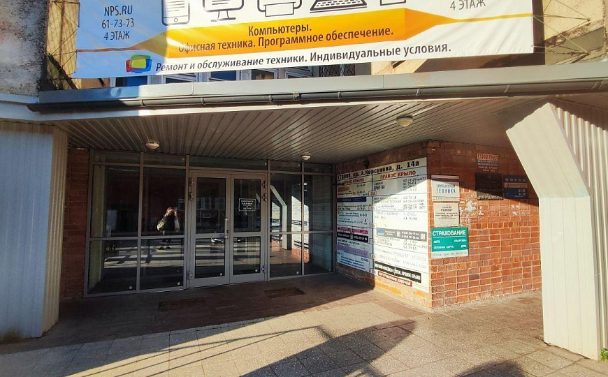 Сдам офисы 29-35 м² фото