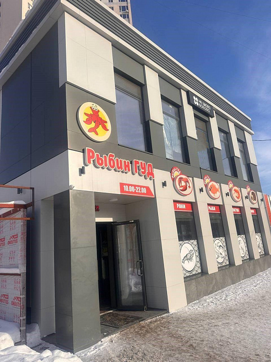  У Ракеты. 100 м2. фото