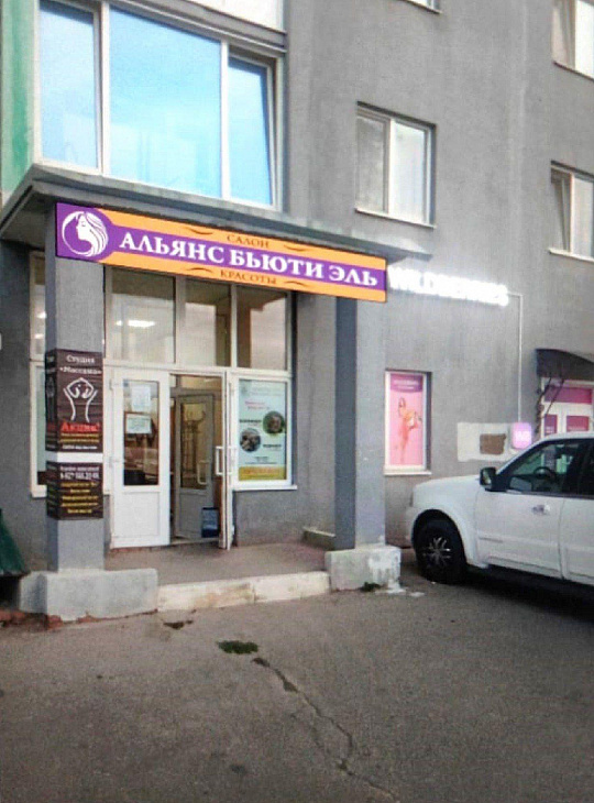 Сдам офисное помещение, 18 м² фото