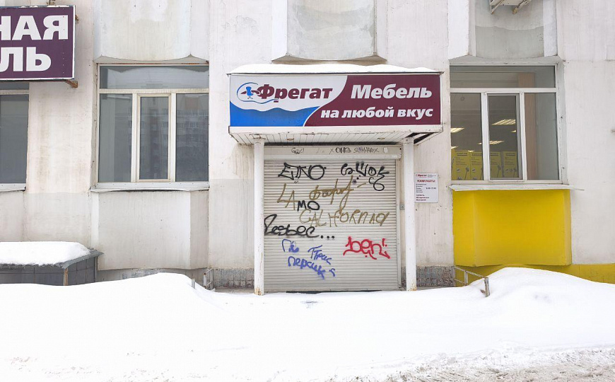 Аренда помещения 189,3 м2 фото