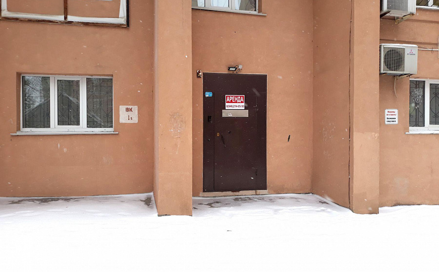 Свободного назначения, 90 м² фото