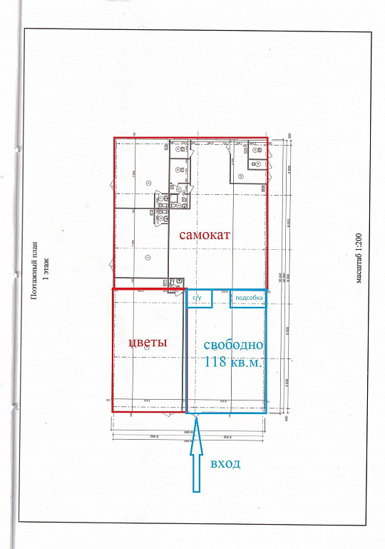 Сдам помещение отдельно стоящем здание, 118 м² фото