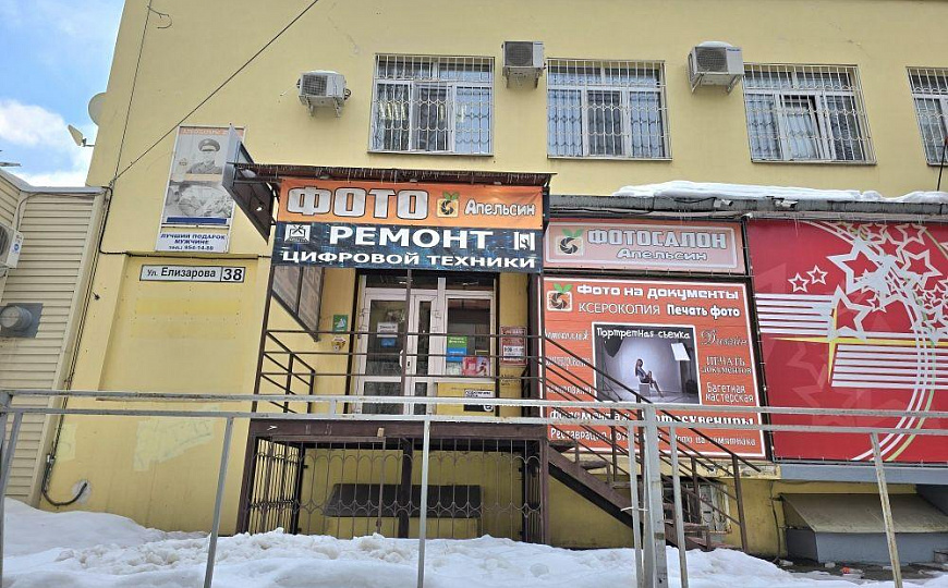 Офисное помещение, 807 кв.м фото