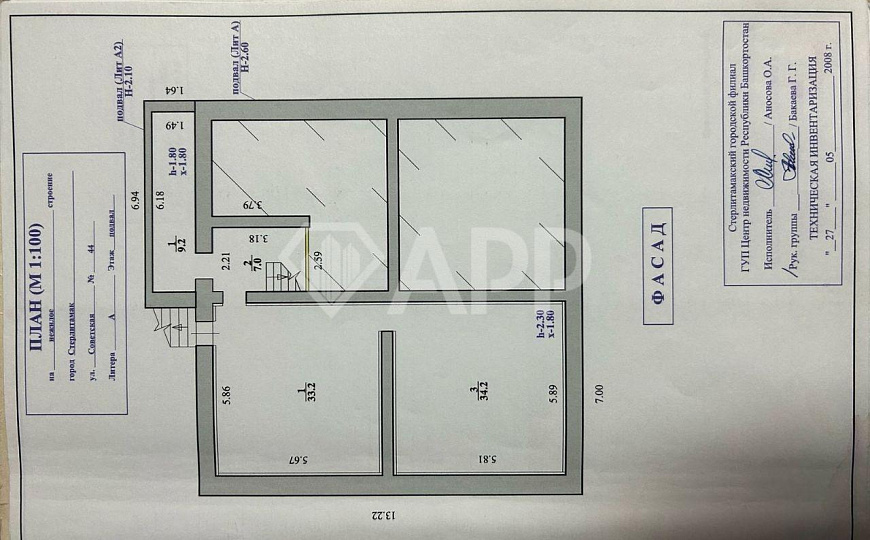 Помещение свободного назначения (Старый город) фото
