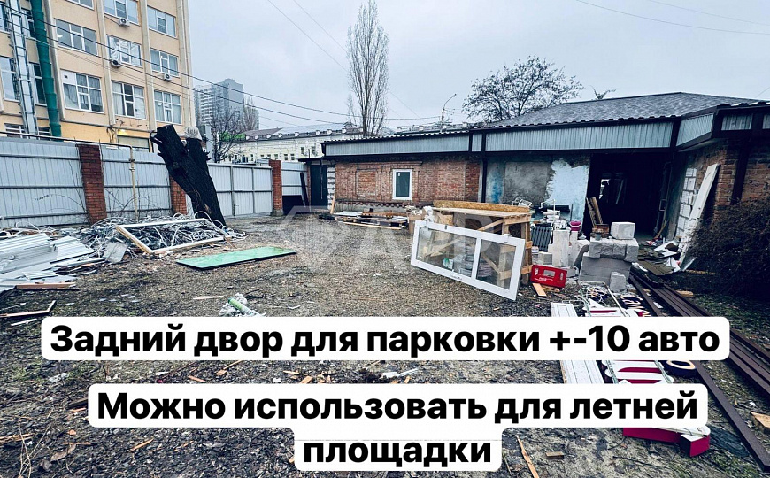 Общепит/представительство/Торговая/парк 10 ам фото