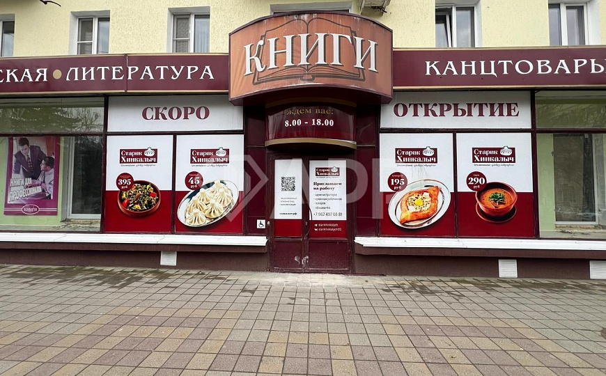 Продам помещение свободного назначения, 252 м² фото