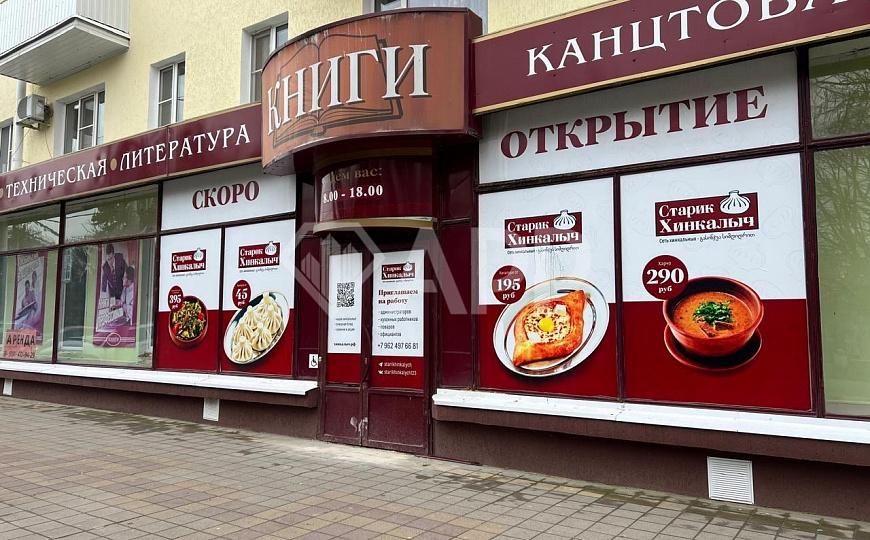Продам помещение свободного назначения, 252 м² фото