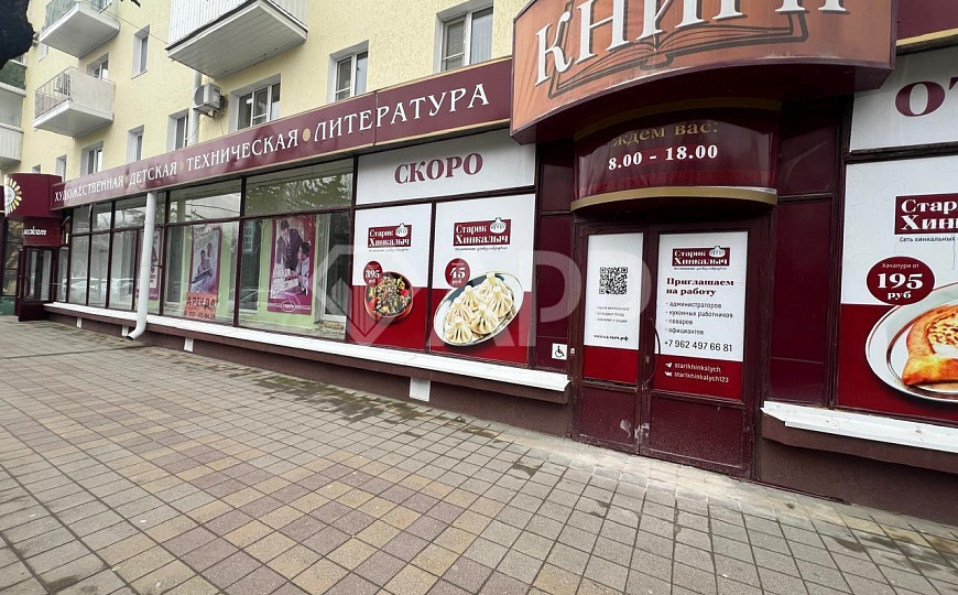 Продам помещение свободного назначения, 252 м² фото