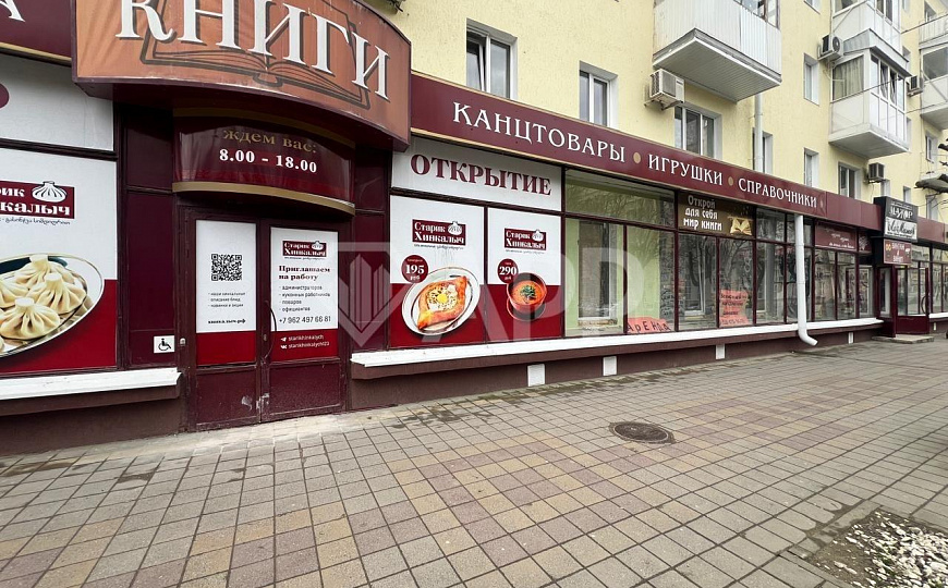 Продам помещение свободного назначения, 252 м² фото