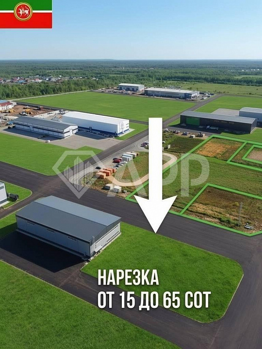 Участок промназначения 15-65 соток в индустриальном парке. Асфальт, газ 2026. Льготы фото