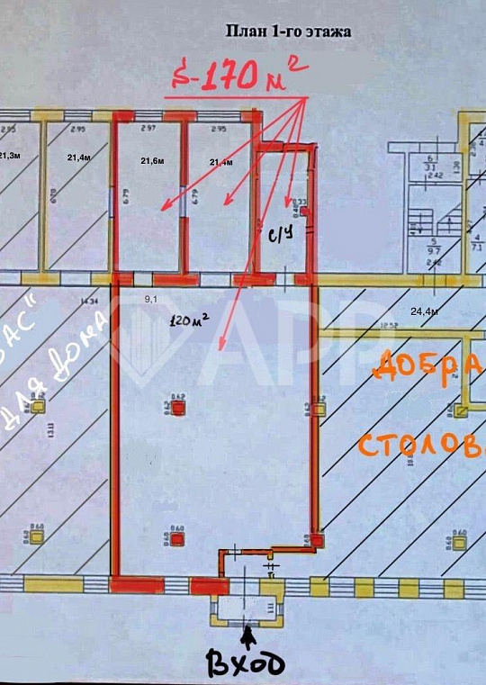 Сдаю торговое помещение 170 м² на Амирхана 41 фото