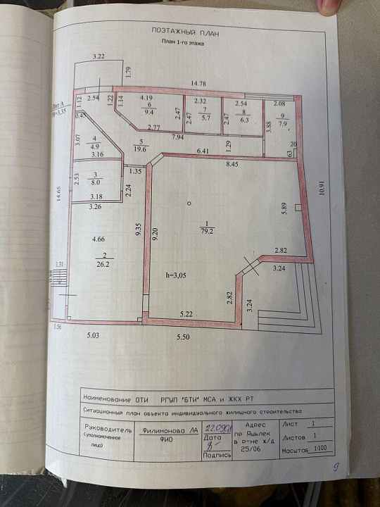 Помещение свободного назначения фото