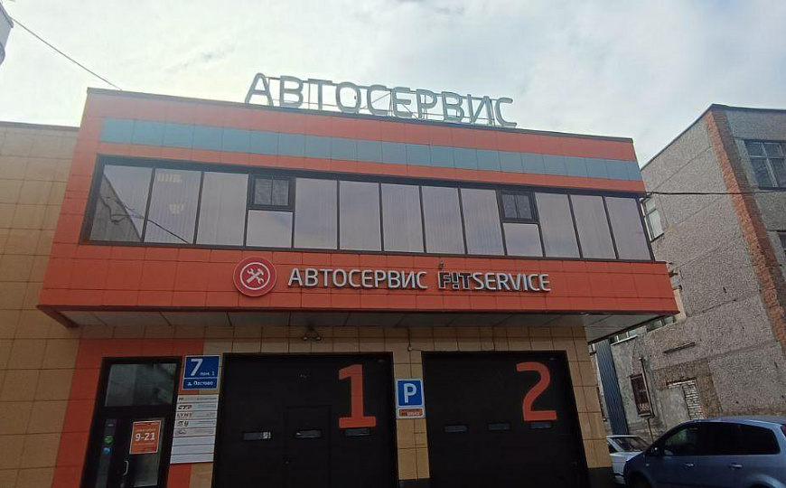 Готовый офис 406 м² с ресепшн, мебелью и душевой, Балашиха фото