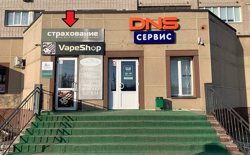 Сдам торговое помещение, 3 м² фото