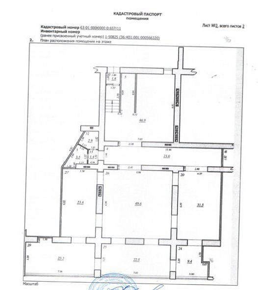 Продам торговое помещение на первой линии фото