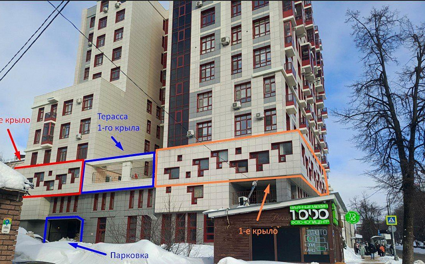 Офис в центре города фото