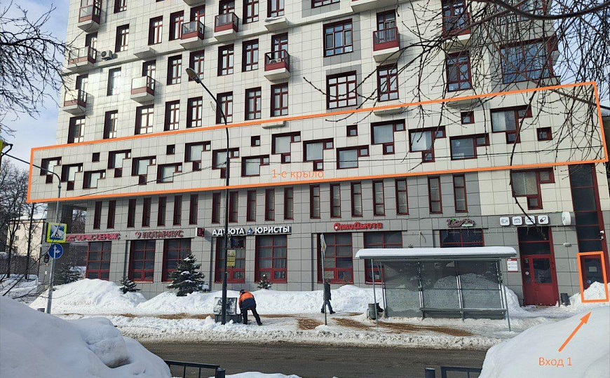 Офис в центре города фото