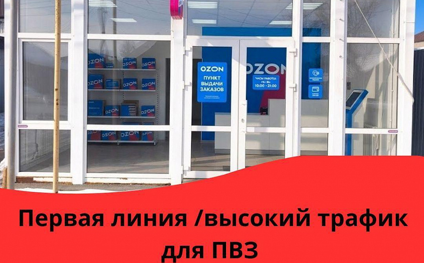 Первая линия/высокий трафик/магазин у дороги фото