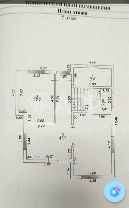 Продаю гостиницу, 239 м² фото
