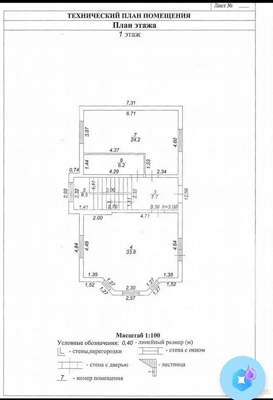 Продаю гостиницу, 236 м² фото