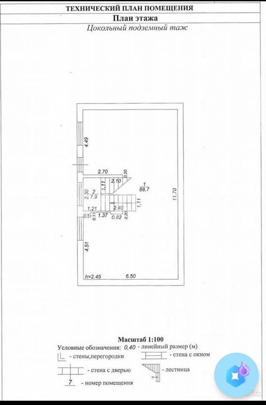 Продаю гостиницу, 236 м² фото
