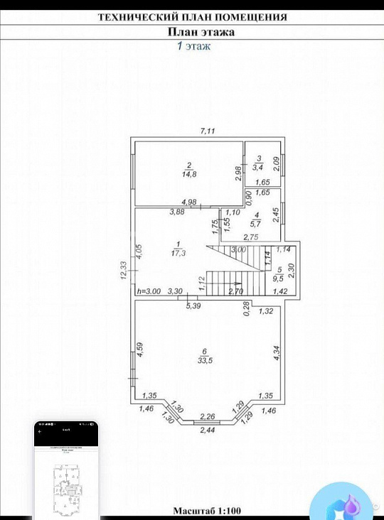 Продам гостиница, 163 м² фото