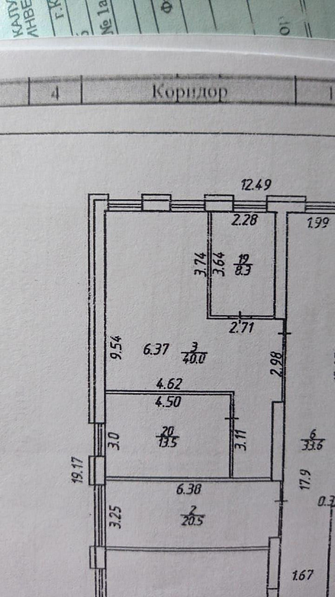 Сдам офисное помещение, 61,8 м² фото