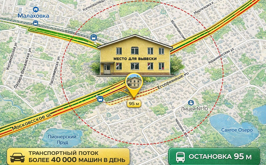 Продаётся ОСЗ 160 м² на первой линии | Быковское шоссе, Малаховка фото