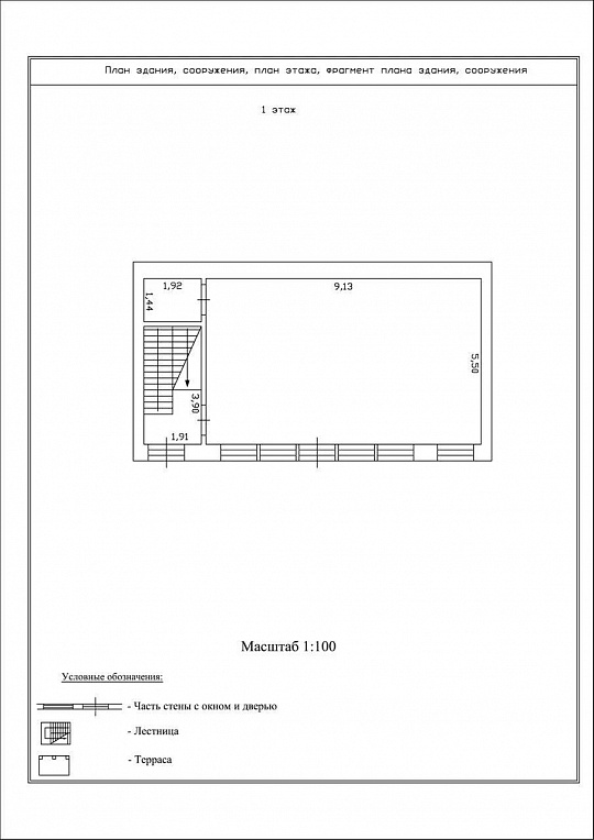 Сдам отдельно стоящее здание, 120 м² фото