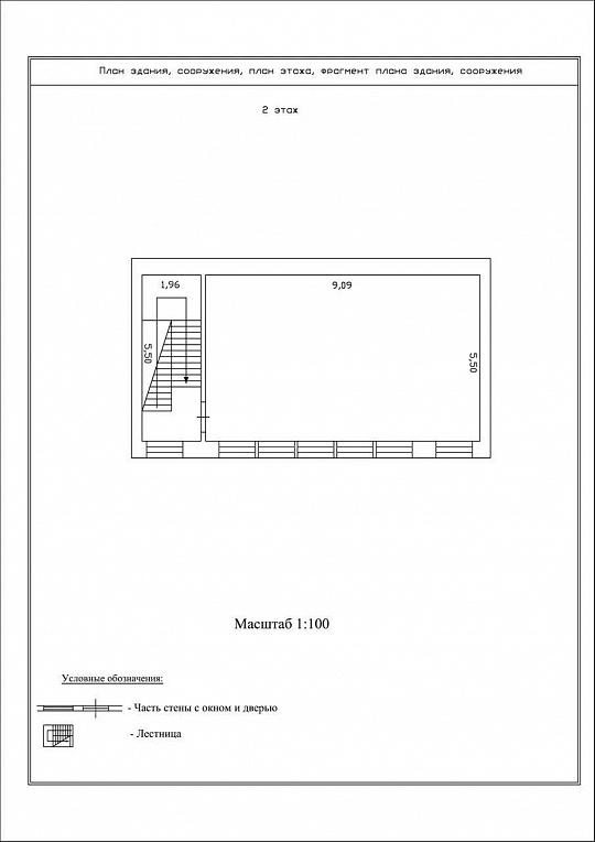 Сдам отдельно стоящее здание, 120 м² фото
