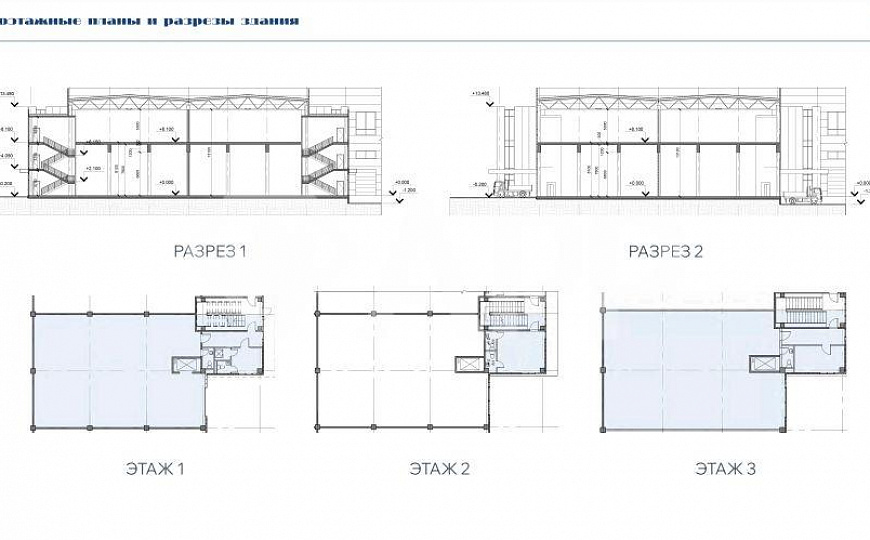 Сдам складское помещение, 504 м² фото