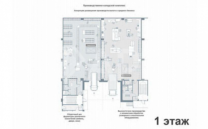 Сдам складское помещение, 504 м² фото