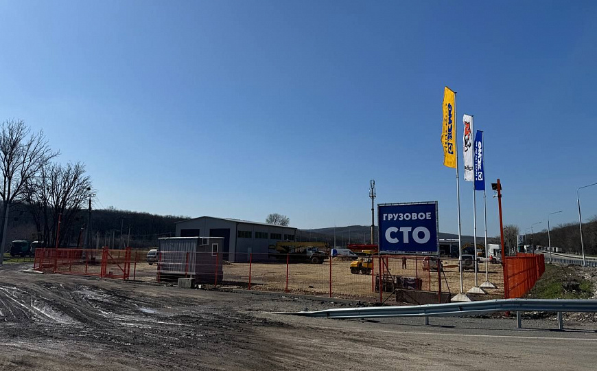 Сдам СТО с территорией 70 соток фото