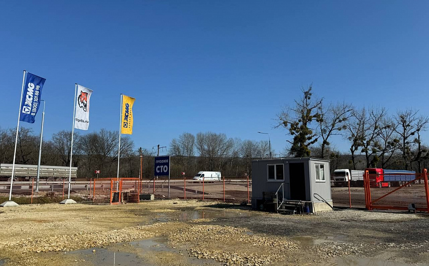 Сдам СТО с территорией 70 соток фото