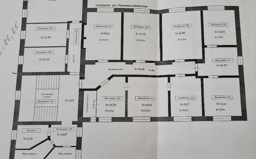 Офис с парковкой в центре. 258 м2 фото