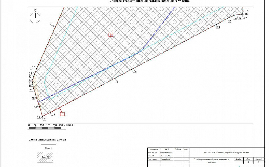 137 ГА у Новорязанского шоссе | Индустриальный парк / логистика / производство фото