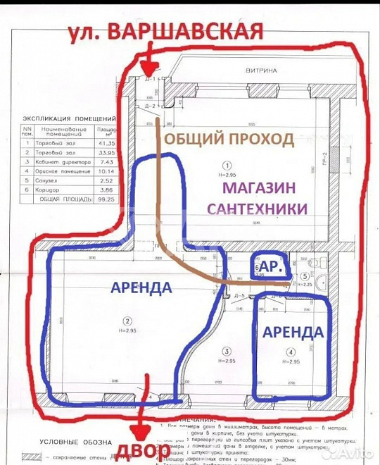 ПСН на Варшавской 40+10 м2 фото