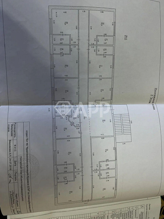 Продам помещение свободного назначения, 623,8 м², земля 11.5 соток фото